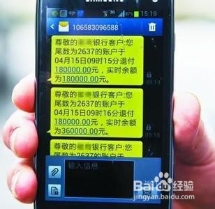 预防磁卡银行卡被盗刷应注意的几个问题