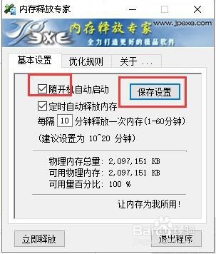 电脑卡怎么办