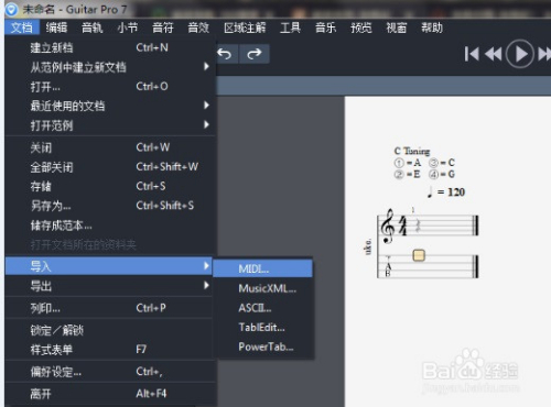 Guitar Pro入门教程 百度经验