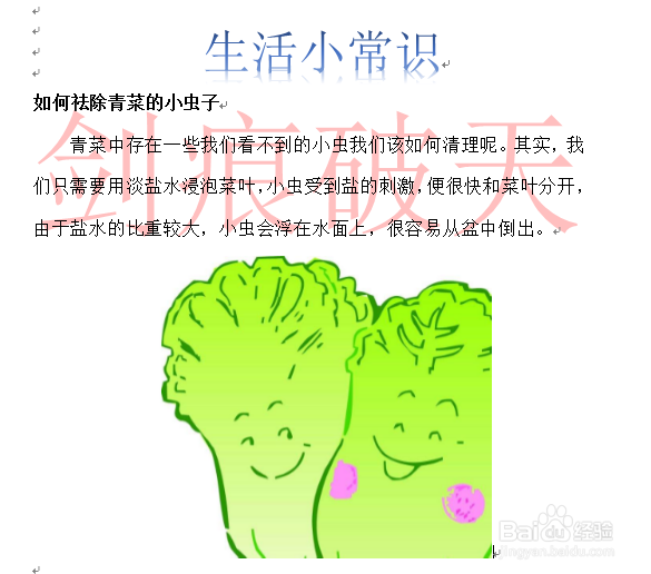 生活知识如何鉴别注水肉如何鉴别掺水食用油
