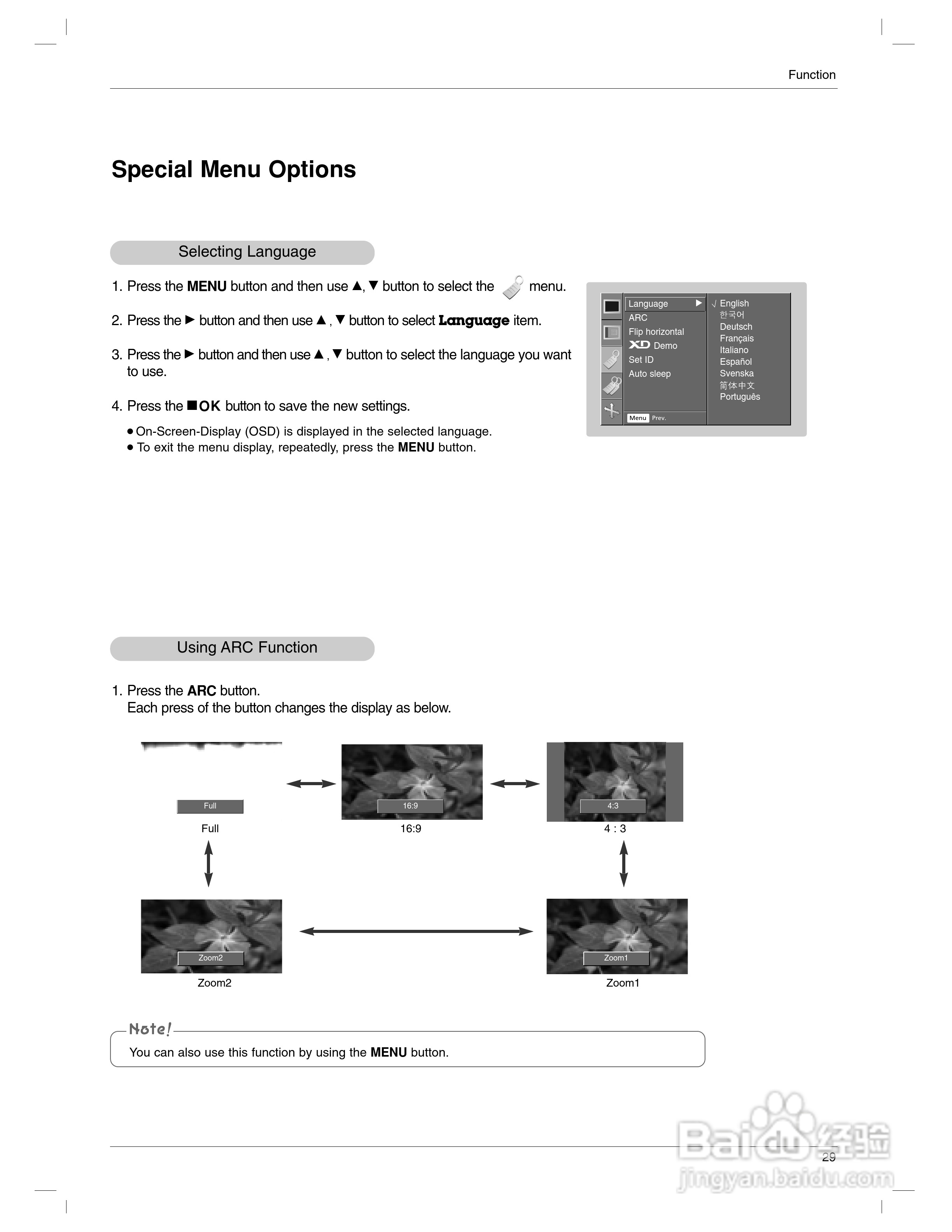 LG AN110-JD投影机说明书:[3]