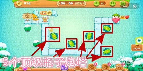 保卫萝卜冬季第一关金萝卜攻略