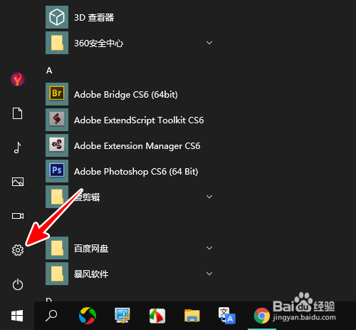 鼠标左键不灵活了怎么办