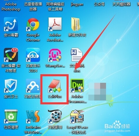 EditPlus怎么设置字体大小，EditPlus怎么用