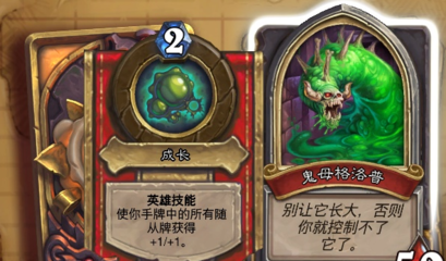 狗头人与地下世界冒险模式 攻略