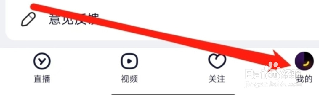 云听查看当前版本