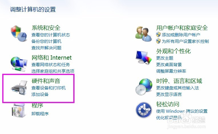 win7深度睡眠无法唤醒