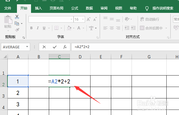 excel如何让一列的数都乘以固定值 加上固定值？