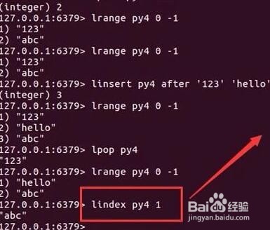 Redis中如何操作List数组