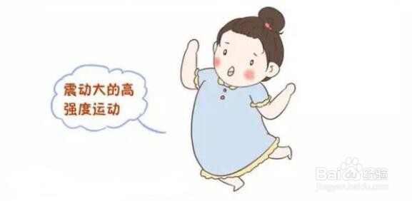 妊娠纹怎样预防