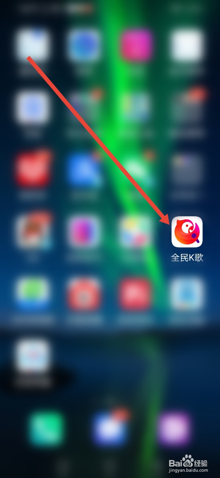 全民K歌，消息通知方式怎么设置为静音