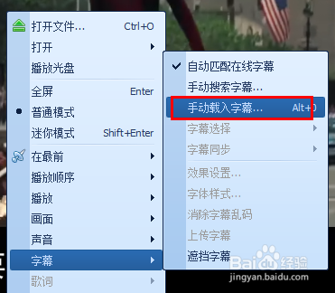 电影自带字幕翻译不好怎么办\如何使用外挂字幕