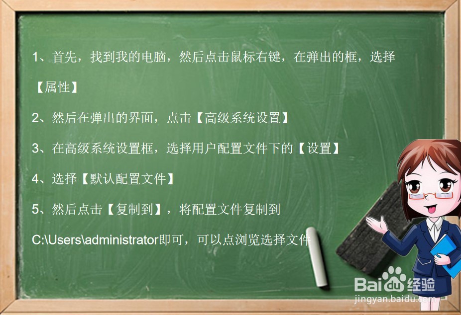 win无法登陆到你的账号怎么解决