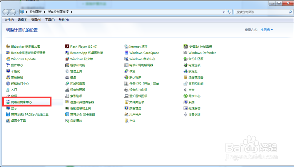 将个人PC搭建成小型服务器,简易网站