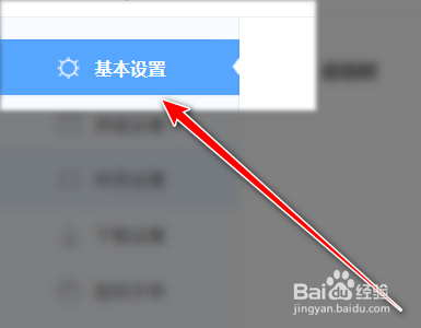 360极速浏览器如何禁止在地址栏展示联想词