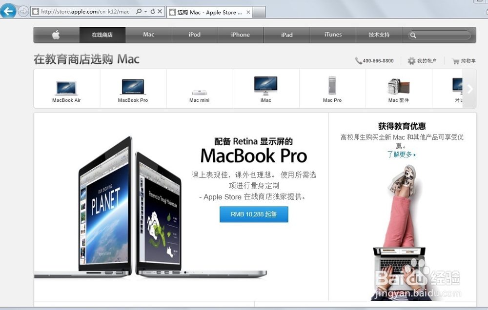 怎样买Mac更便宜