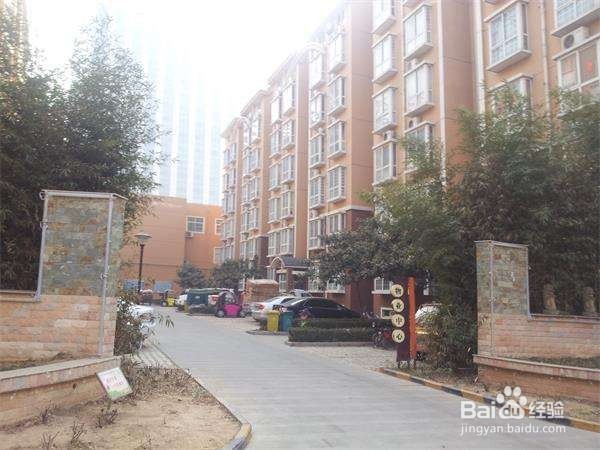 如何和小区物业合作