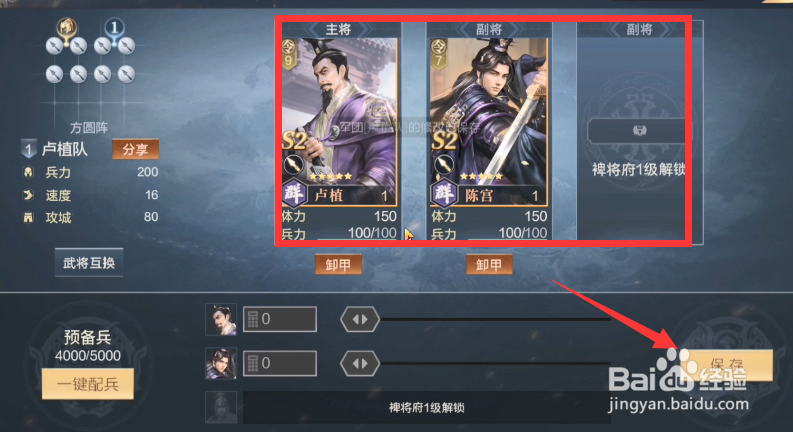 鸿图之下开局攻略