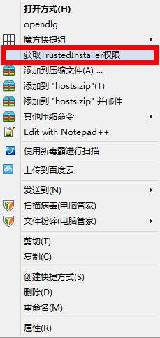 Android SDK Manager 无法更新（Win8）