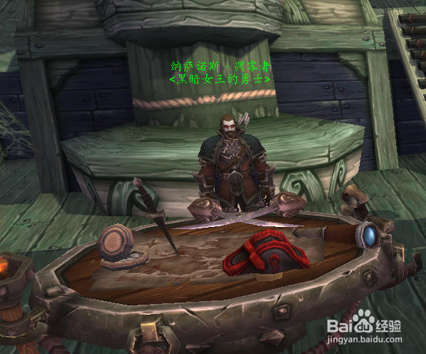 8.0如何开世界任务