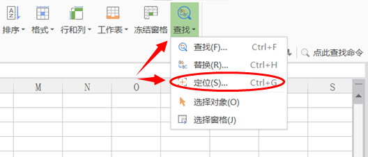 如何利用删除wps表格里的空行？