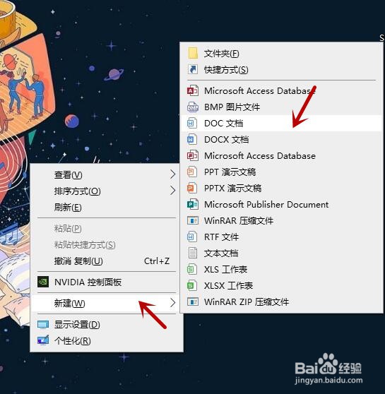 电脑上怎么打勾的符号