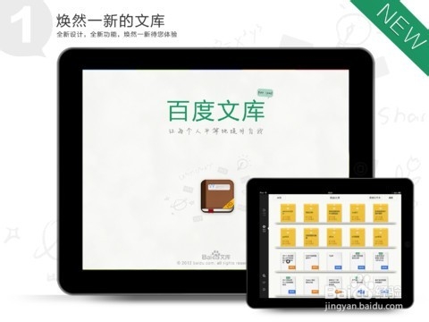 常用的看书软件介绍
