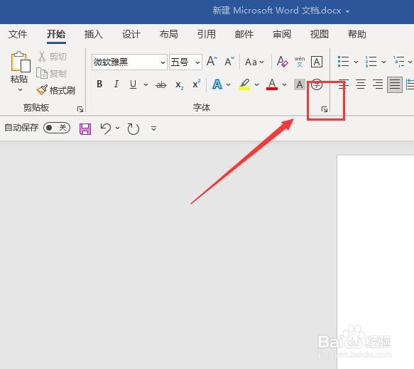 Microsoft Word 文档如何设置默认字体