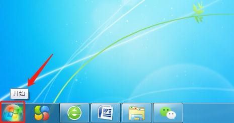 台式电脑怎么更改计算机睡眠时间