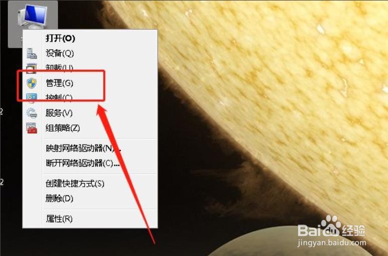 如何在电脑任务计划库中查看常规信息