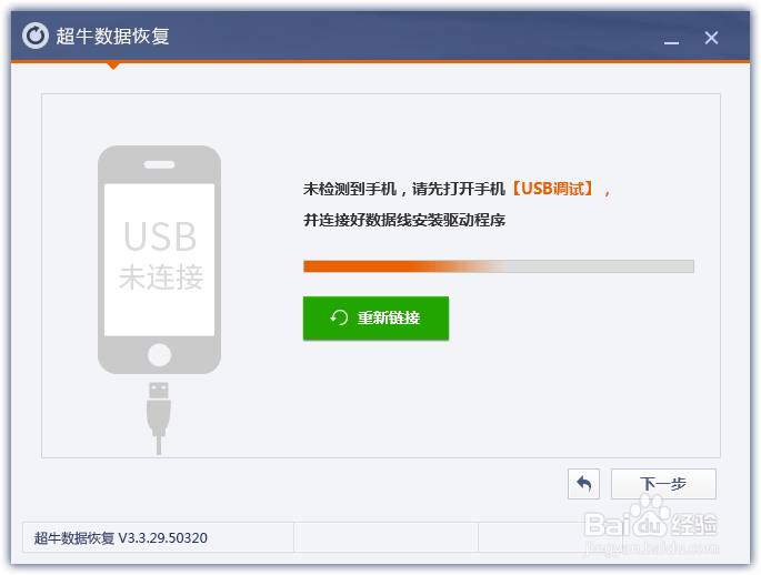 手机相册照片删除了怎么恢复