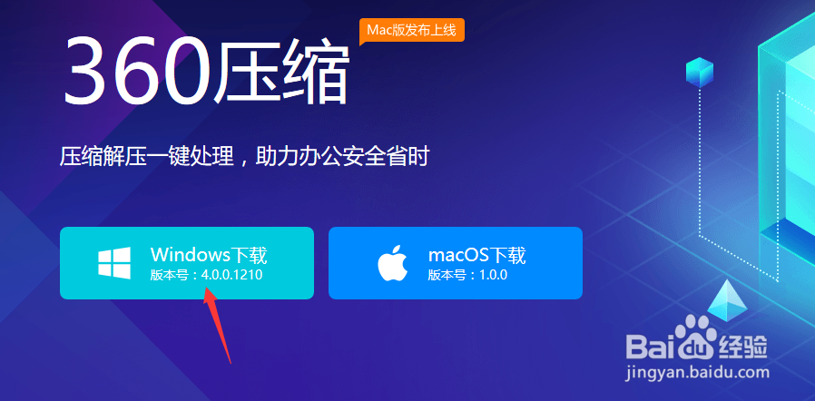 windows7系统怎么打开iso文件，不是刻录