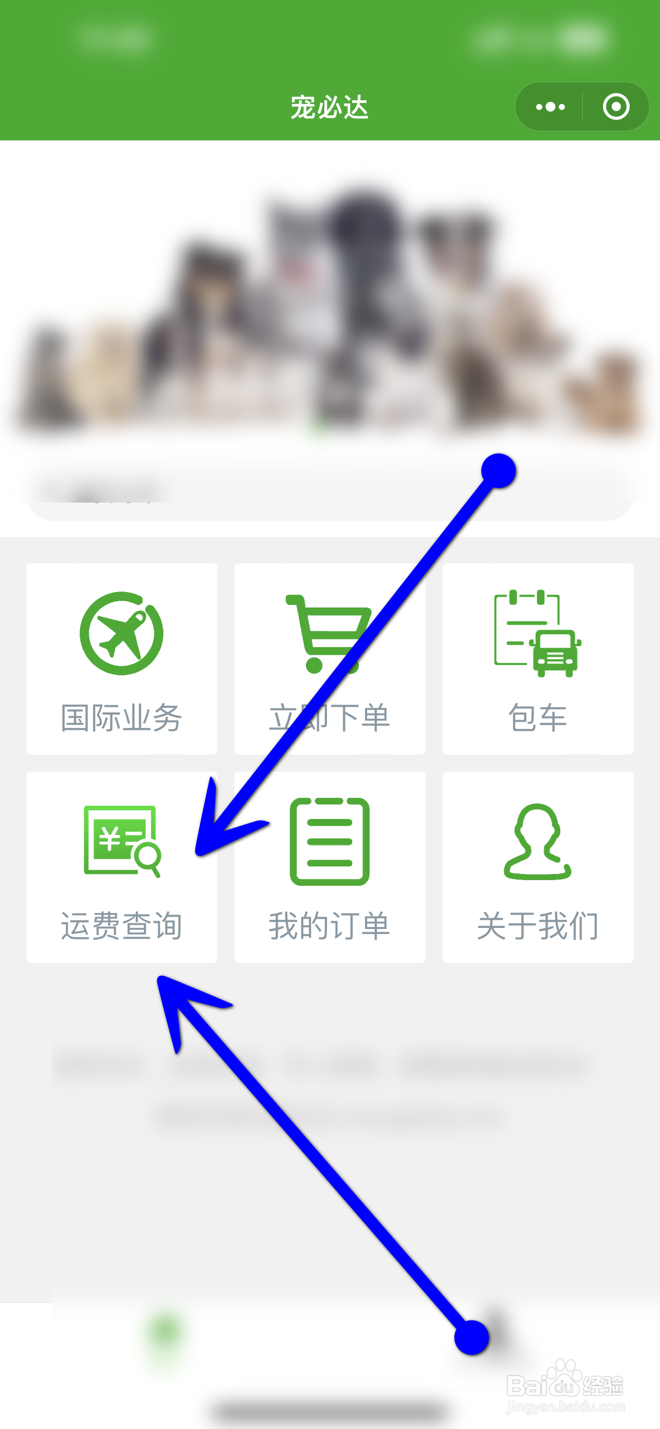 宠物寄存怎样收费