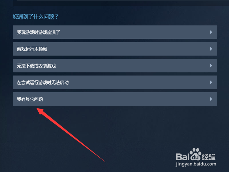 绝地求生大逃杀封号怎么申诉 Steam在哪解封账号