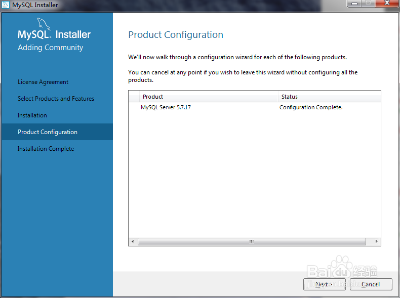 win7安装MySQL 5.7.17