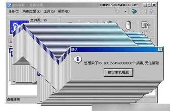 电脑死机该怎么办