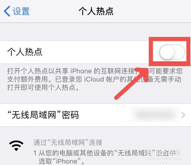 手机用usb连接电脑上网
