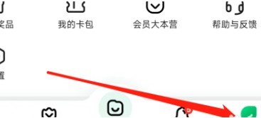 百度文库在哪查看文库币