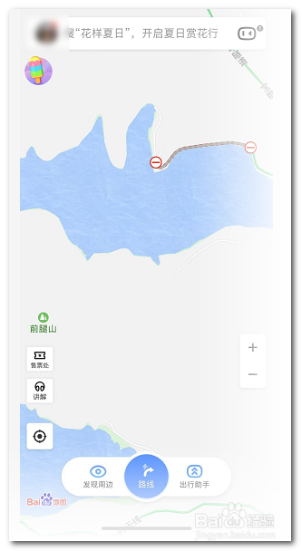 iPhone地图定位不准怎么办