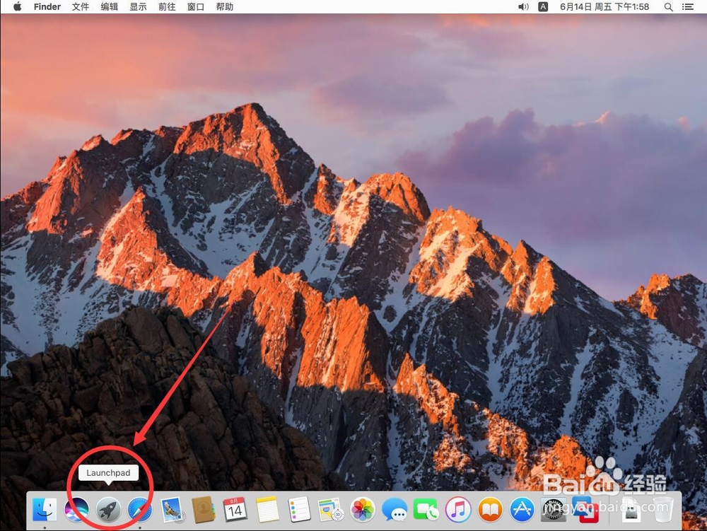 Mac版Photoshop 2019如何设置旧版新建文档界面