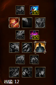 LOLS7发明家天赋符文以及使用技巧