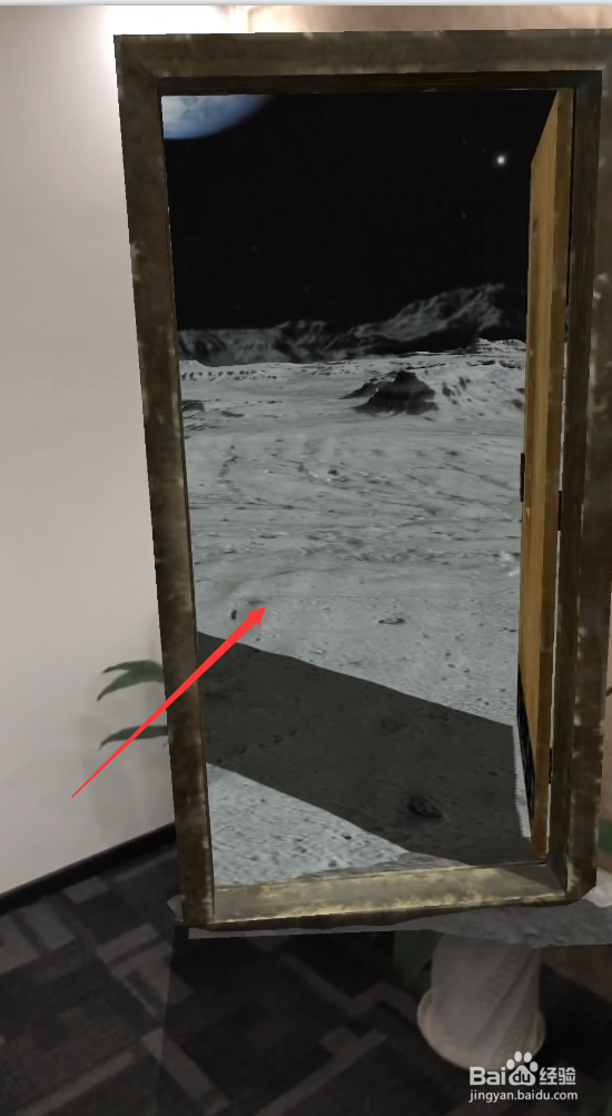 AR登月怎么体验