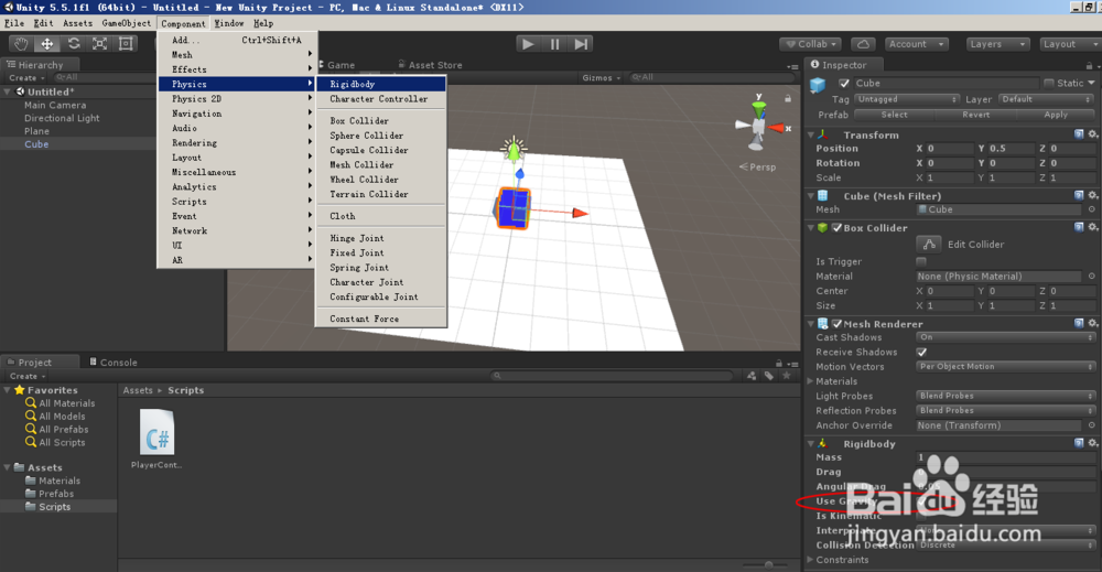 Unity3D实现键盘鼠标控制角色移动及旋转