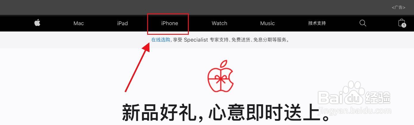 苹果11处理器怎么看