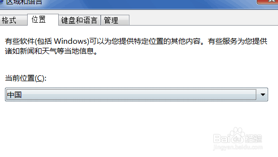 LOL用TGP启动提示下载组件失败游戏环境异常