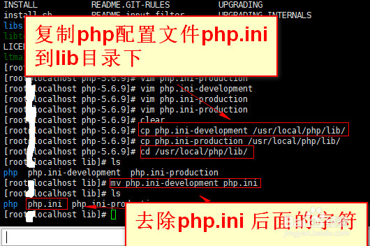 LAMP-PHP的安装与配置
