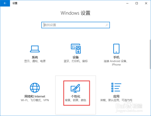 win10如何开启任务栏中的windows lnk工作区