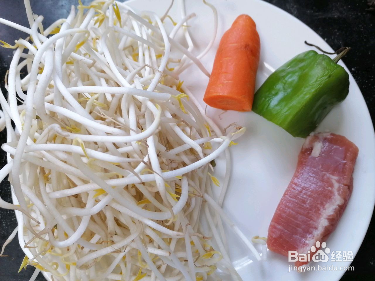 豆芽炒肉丝的做法