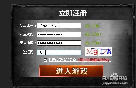 蛮荒战神游戏新手玩法攻略