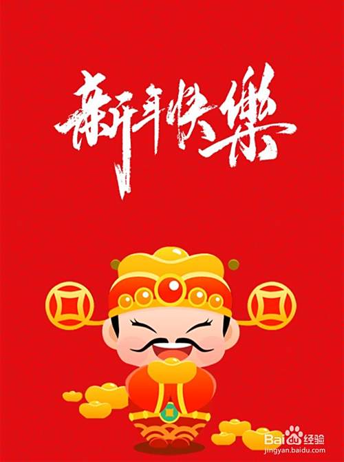 #过年#如何愉快地度过春节?